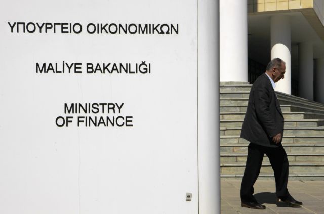 Στην ίδια θέση Γερμανία και Κύπρος σε έκθεση για το ξέπλυμα χρήματος